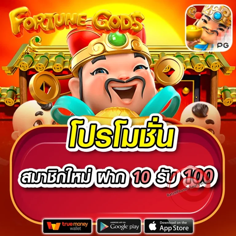 winup888 เว็บตรง